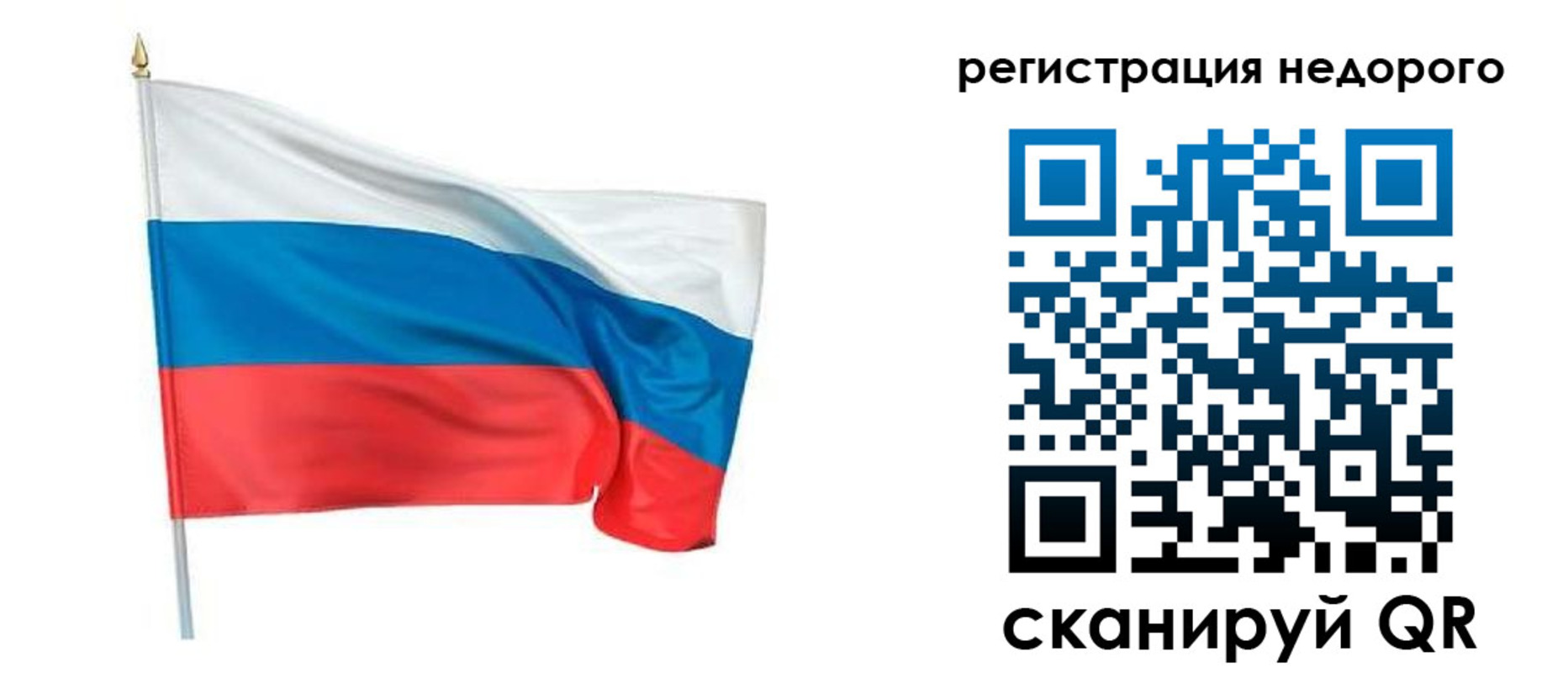 прописка штамп в Междуреченске